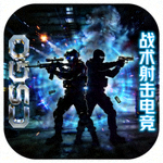 CSGO游戏图标 - 战术射击电竞